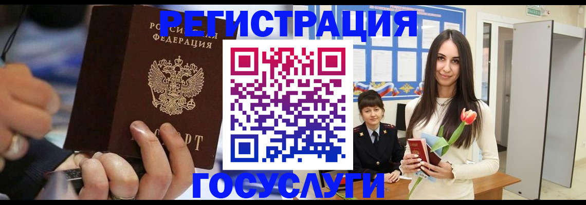 временная регистрация законно в Сортавале