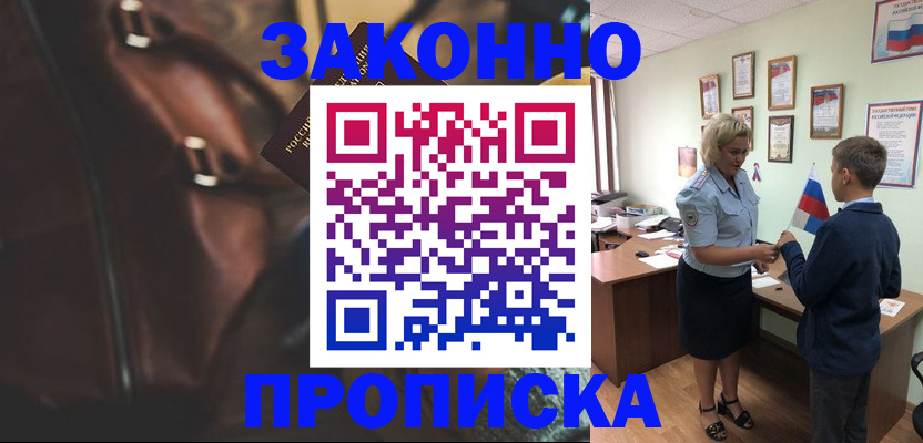 прописка от собственника в Сортавале